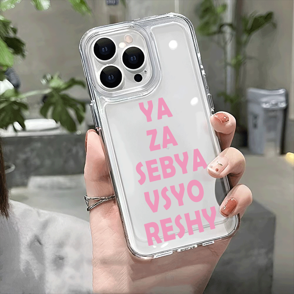 Чехол для телефона с узором YA – обзор и цена Phone Cases Za